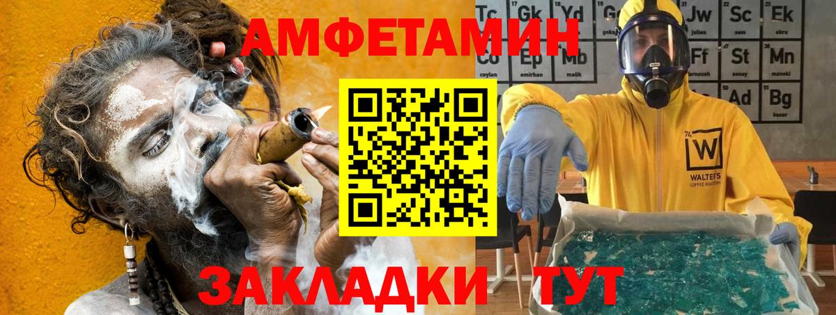 Ревда  Вход с VPN  ГАШ  Канабис  Где купить наркотики?  Кокаин  ГАШ  Мефедрон  