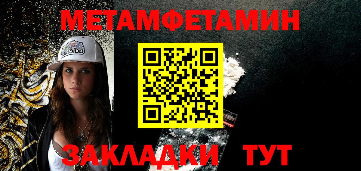 Amphetamine  Вход с VPN  Ревда  Амфетамин VHQ 