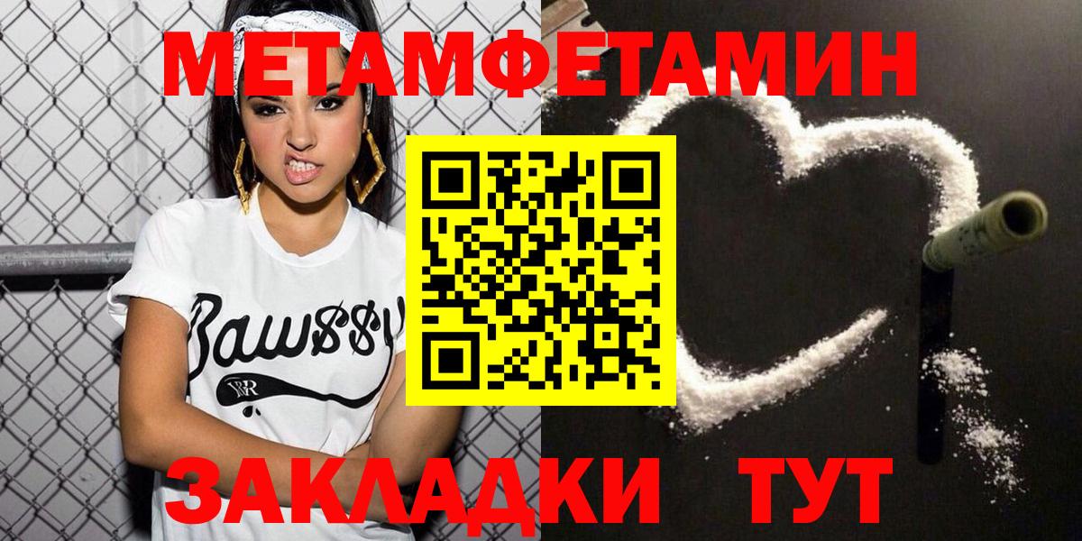 Амфетамин VHQ Ревда