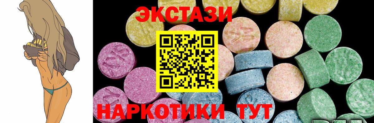 Экстази VHQ  ЭКСТАЗИ Punisher  Ревда  Вход с VPN 