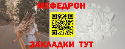 MESCALINE Обь