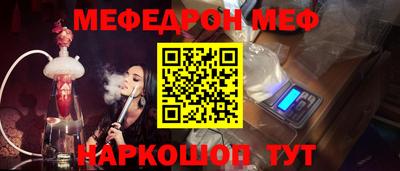 apvp Пенза