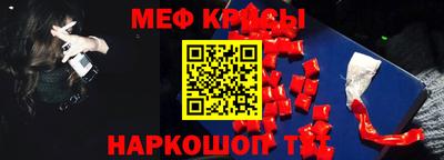 MESCALINE Обь