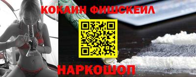 MESCALINE Обь