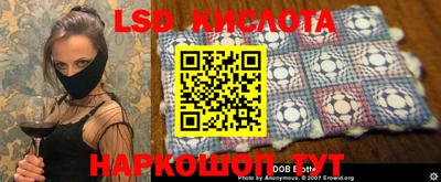 MESCALINE Обь