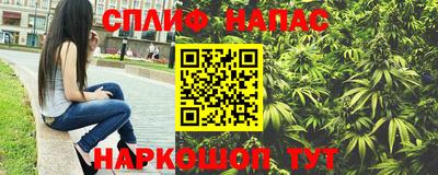 каннабис Нягань