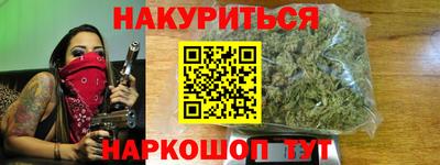 каннабис Нягань
