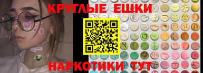 MESCALINE Обь
