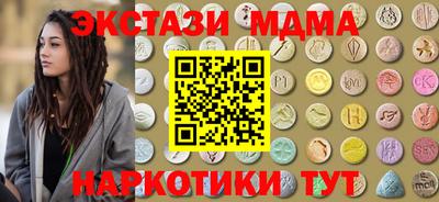 MESCALINE Обь