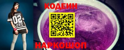 MESCALINE Обь