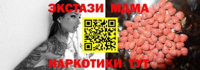 MESCALINE Обь