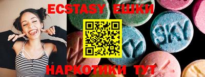 ECSTASY Обнинск