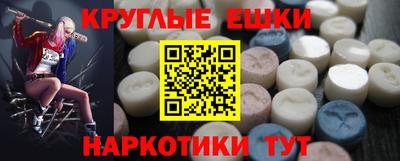 ECSTASY Обнинск