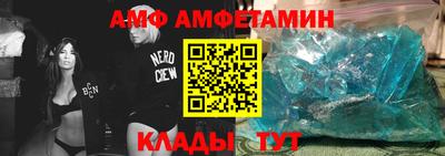 mdma Партизанск