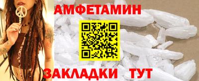 apvp Пенза