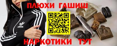 каннабис Нягань