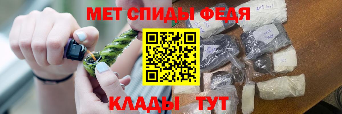 МЕТАМФЕТАМИН витя  МЕТАМФЕТАМИН витя  Ревда  Вход с VPN 