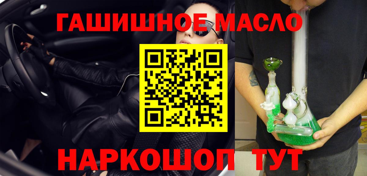 Дистиллят ТГК вейп с тгк  Вход с VPN  Ревда 