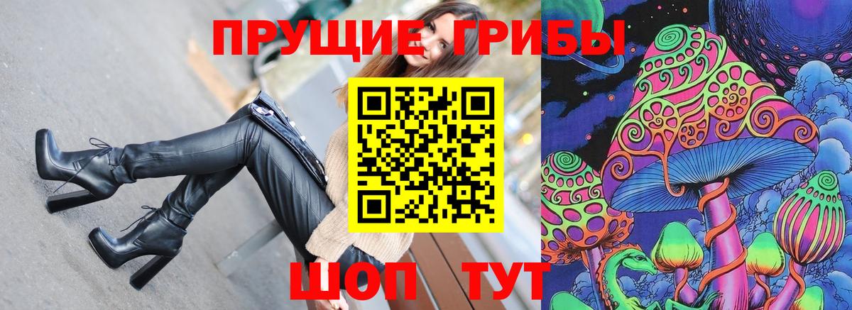 Ревда  Псилоцибиновые грибы Cubensis  Галлюциногенные грибы Psilocybe  Вход с VPN 