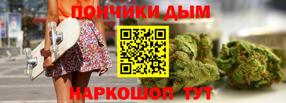 Шишки марихуана ГИДРОПОН  Каннабис OG Kush  Ревда  Марихуана AK-47  Вход с VPN  Канабис OG Kush 